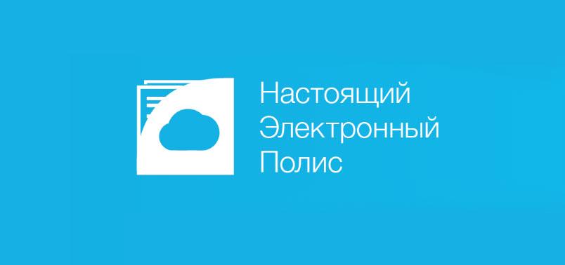El-polis.ru - регистрация в платформе НЭП с высокими КВ